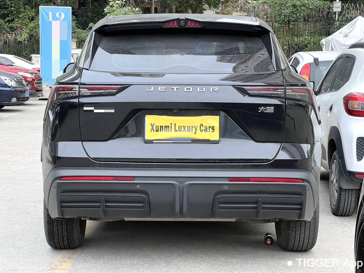 JETOUR 2024 DASHING 1.5T Xingyao PRO Automatic Transmission