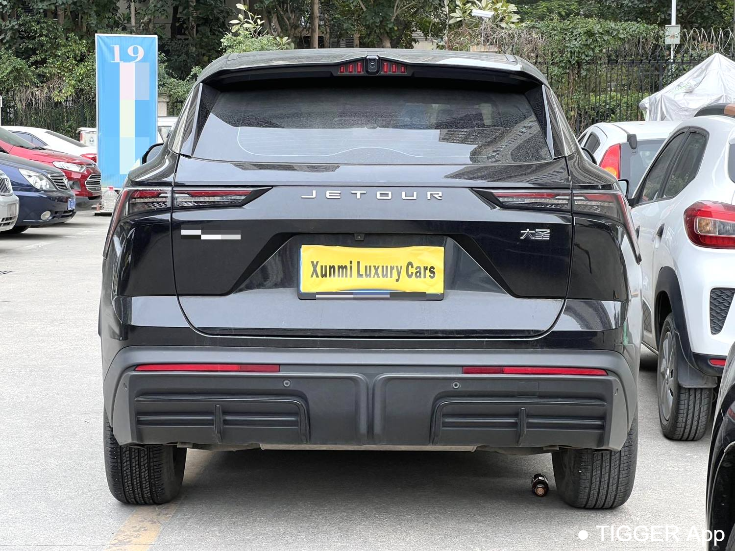 JETOUR 2024 DASHING 1.5T Xingyao PRO Automatic Transmission