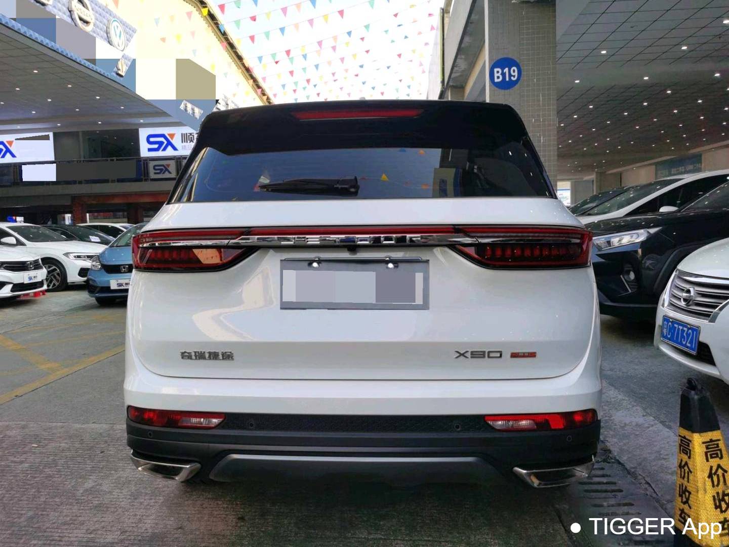 JETOUR 2024 X90 PLUS 1.6TD Villa PRO 7-seater Automatic Transmission