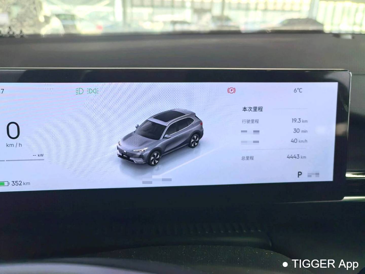 GALAXY 2026 E5 530km Exploration Edition Automatic Transmission