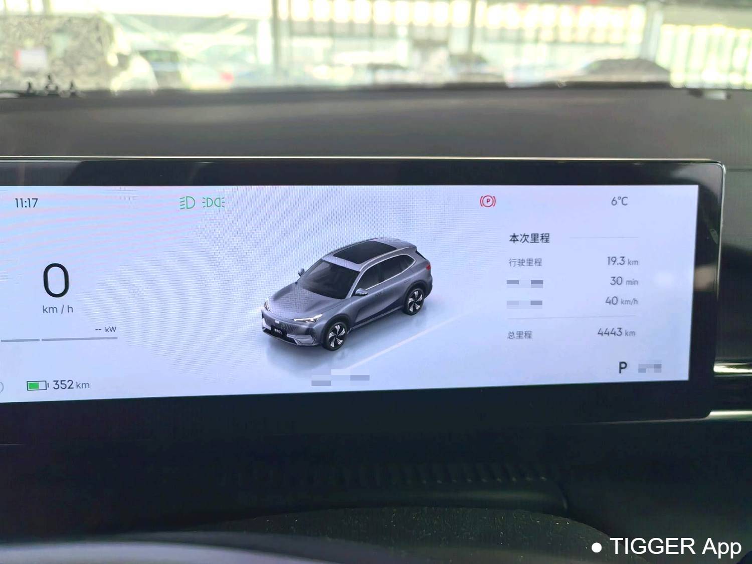 used GALAXY 2026 E5 530km Exploration Edition Automatic Transmission