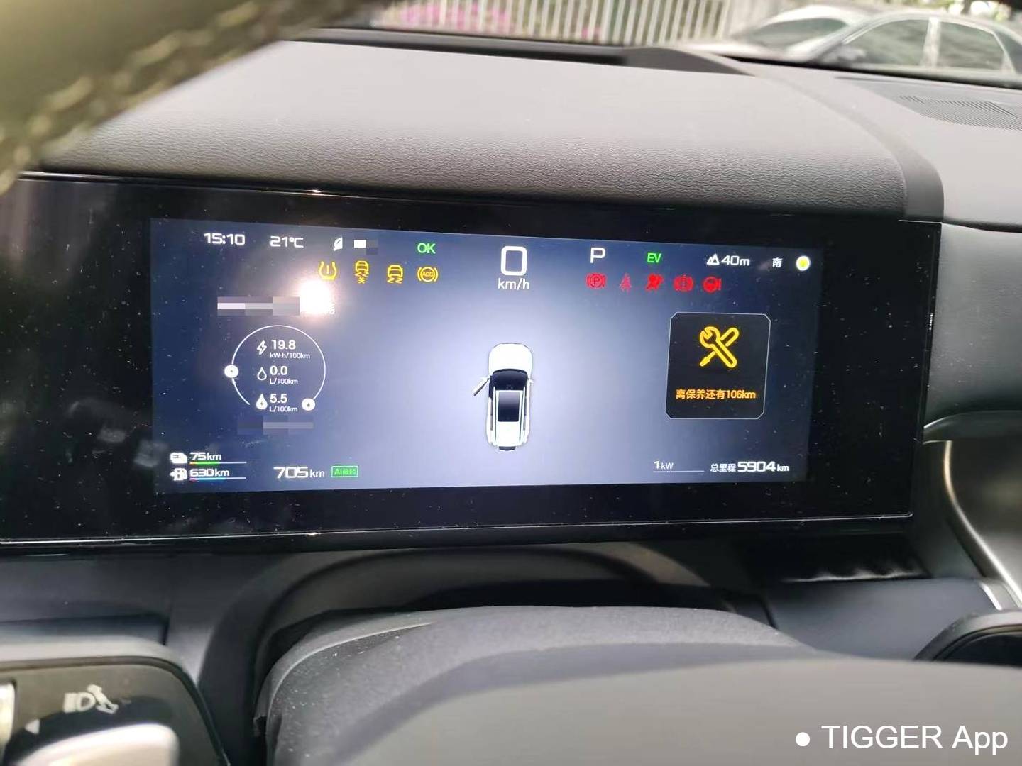 Formula Leopard‌ 2025 T7 1.5T Stepless 190KM 4WD Ultra Edition Automatic Transmission