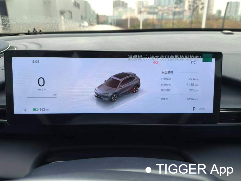 GALAXY  2026 E5 530km Sailing Edition Automatic Transmission