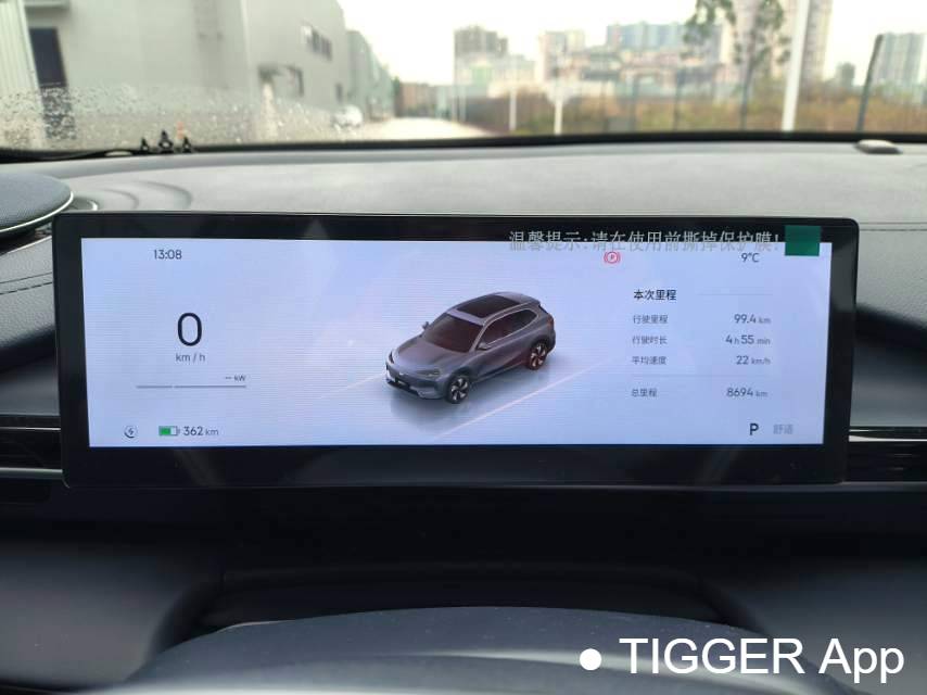 used GALAXY  2026 E5 530km Sailing Edition Automatic Transmission