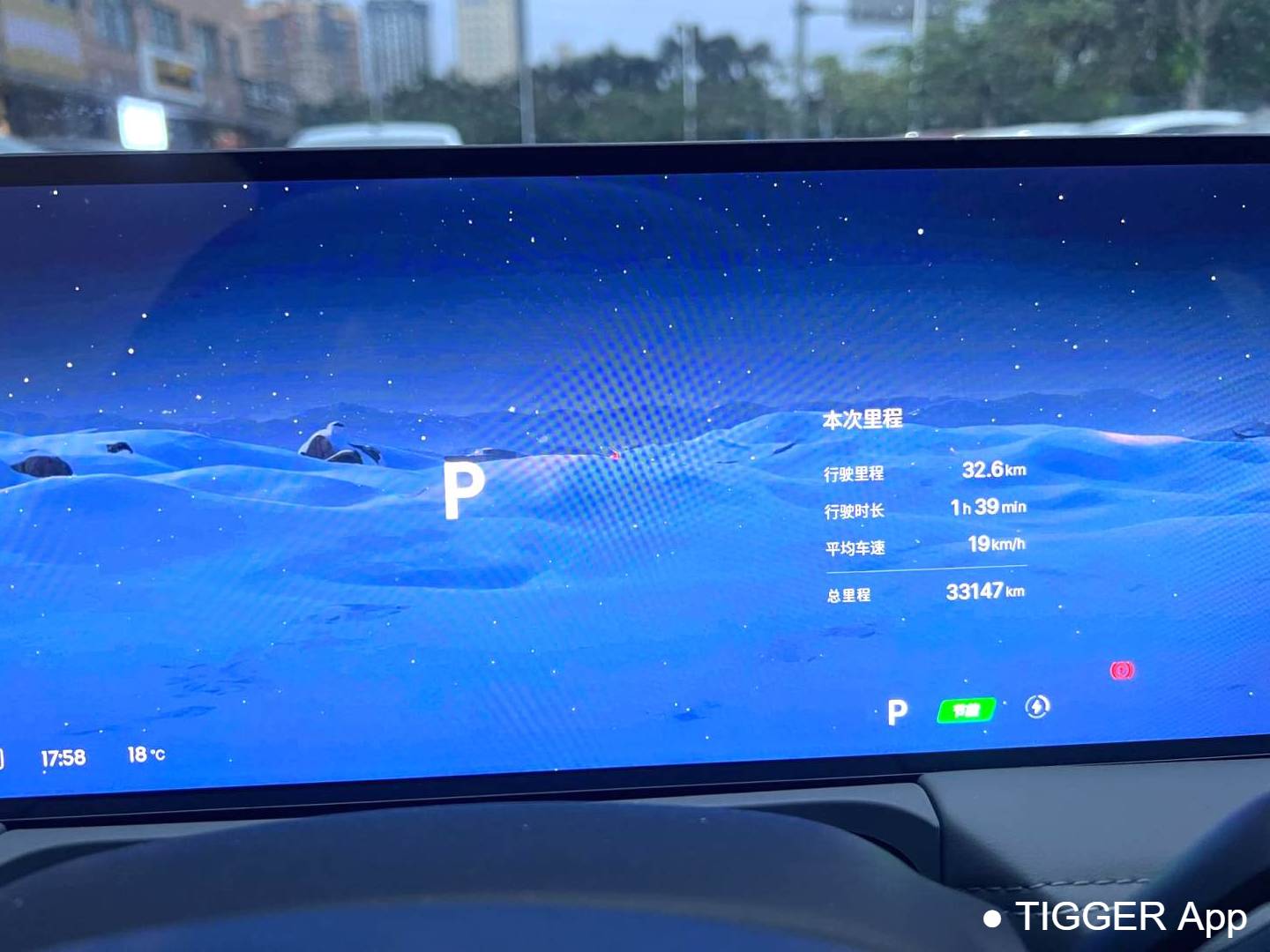 GALAXY 2024 E8 550km PRO Automatic Transmission