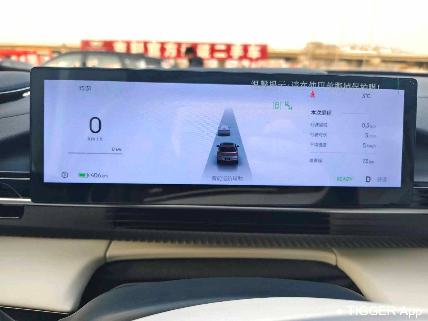 used GALAXY 2024 E5 530km Starship Edition Automatic Transmission