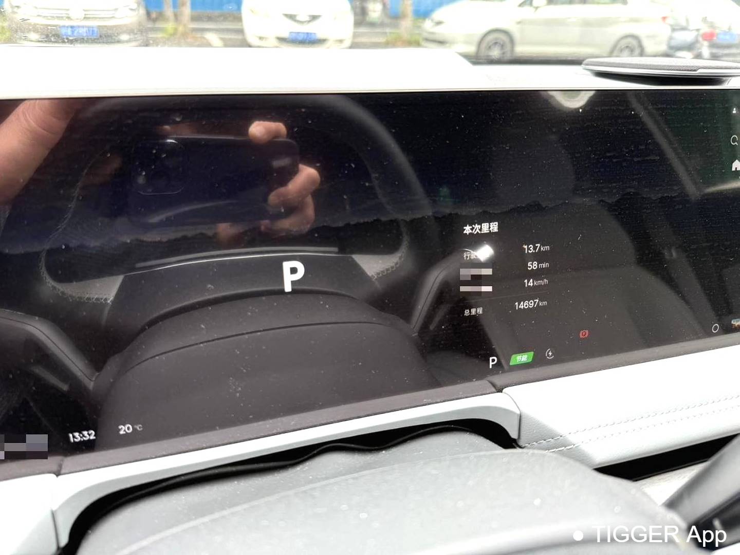 GALAXY 2024 E8 550km rear wheel drive Longteng version automatic transmission