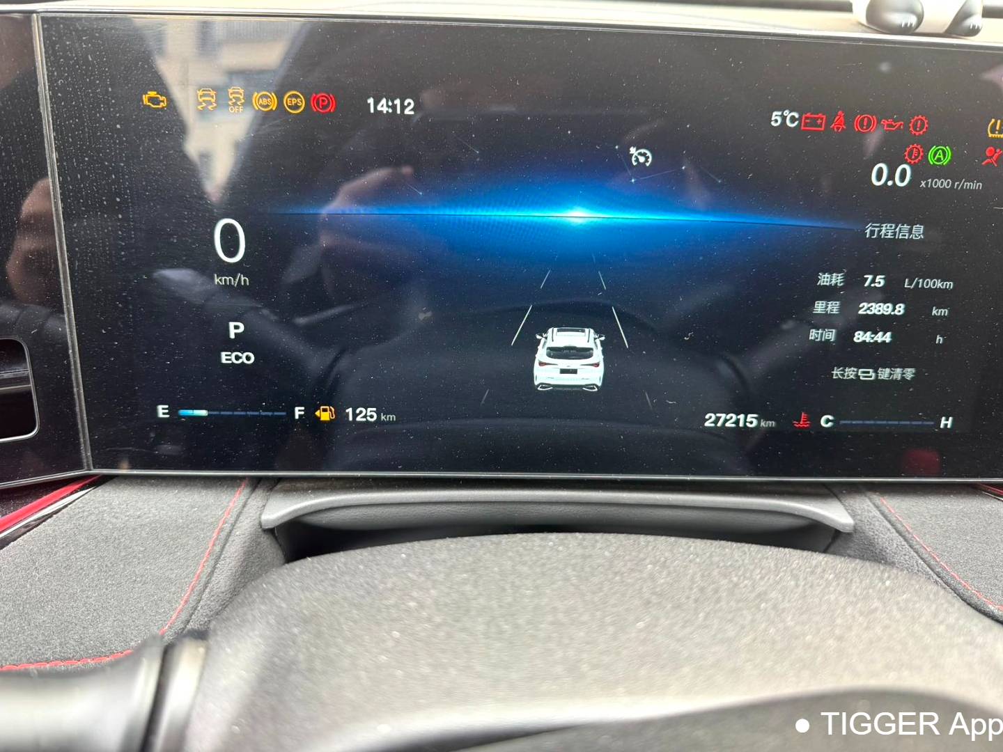 OSHAN 2023 X5 PLUS 1.5T pilot automatic transmission