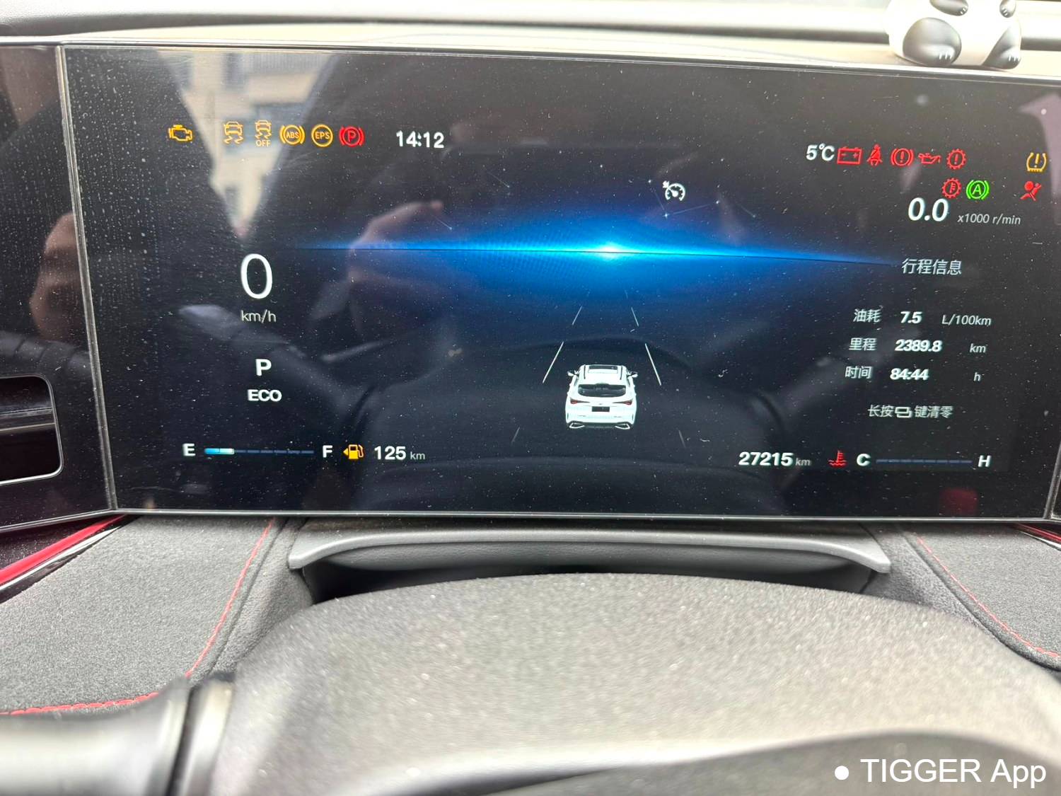 OSHAN 2023 X5 PLUS 1.5T pilot automatic transmission