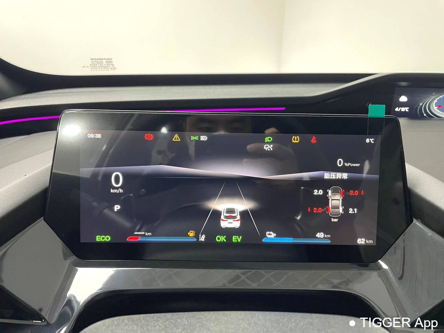 OSHAN 2023 Z6 iDD 1.5T three clutch 150KM flagship PLUS intelligent parking version automatic transmission