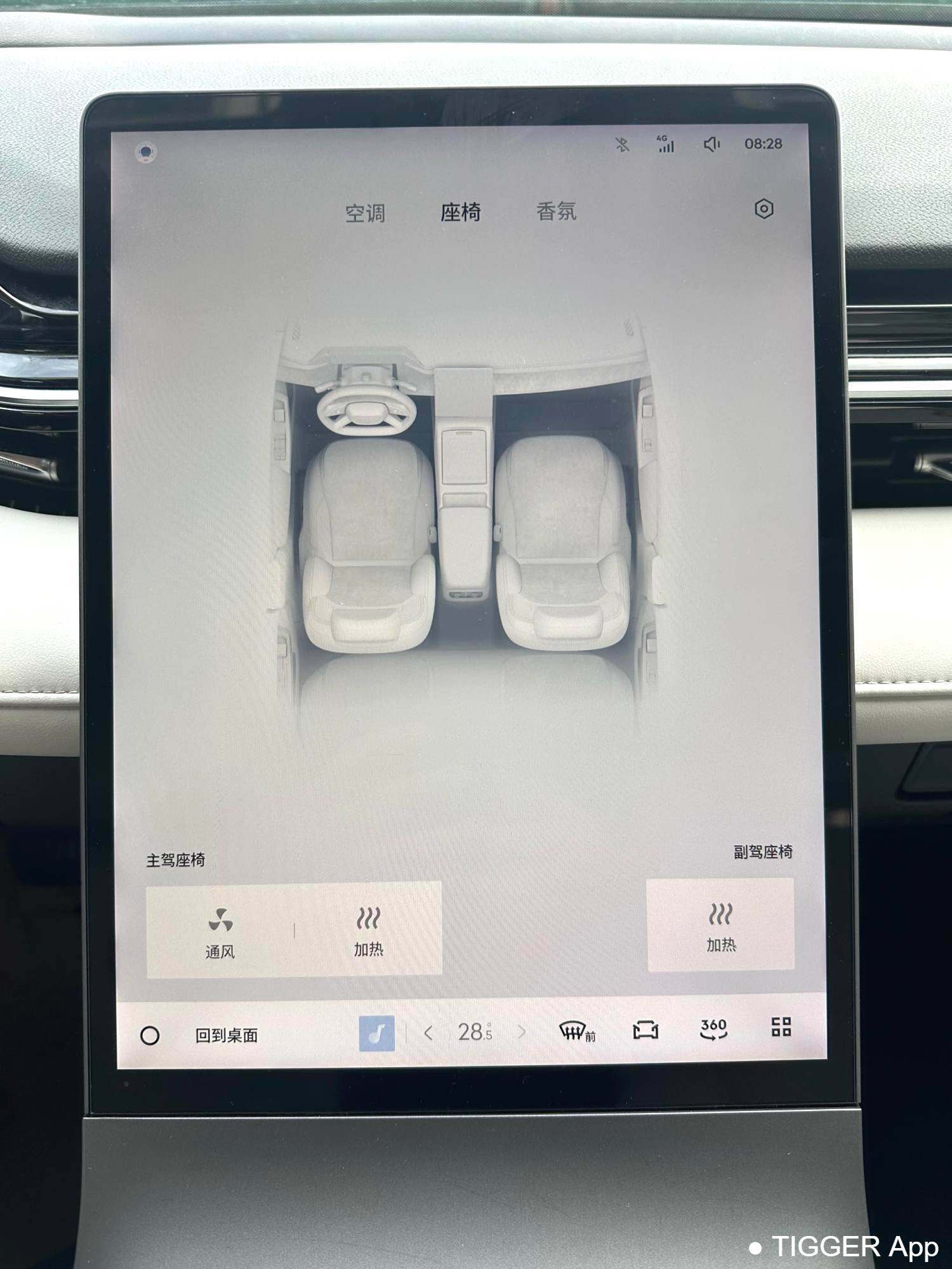 GALAXY 2023 L6 1.5T 125km Starship Automatic Transmission