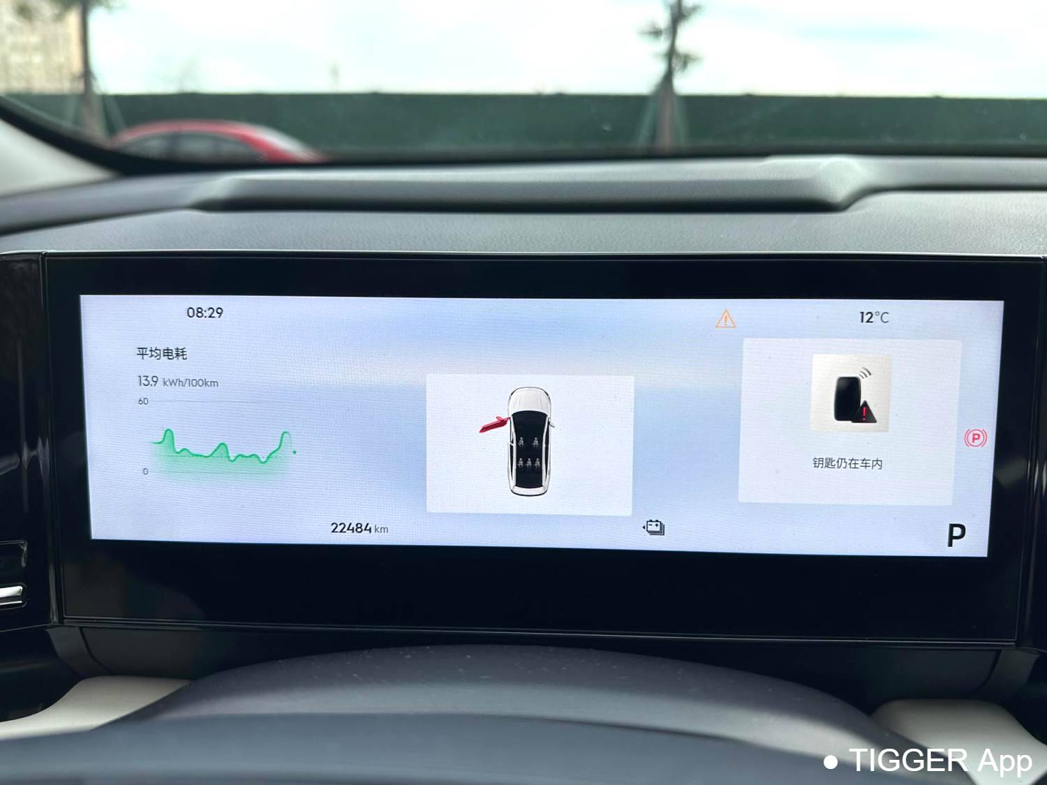 GALAXY 2023 L6 1.5T 125km Starship Automatic Transmission