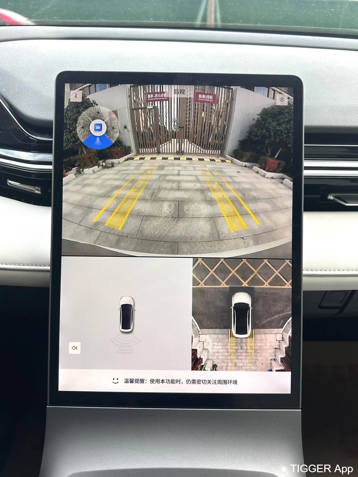 GALAXY 2023 L6 1.5T 125km Starship Automatic Transmission