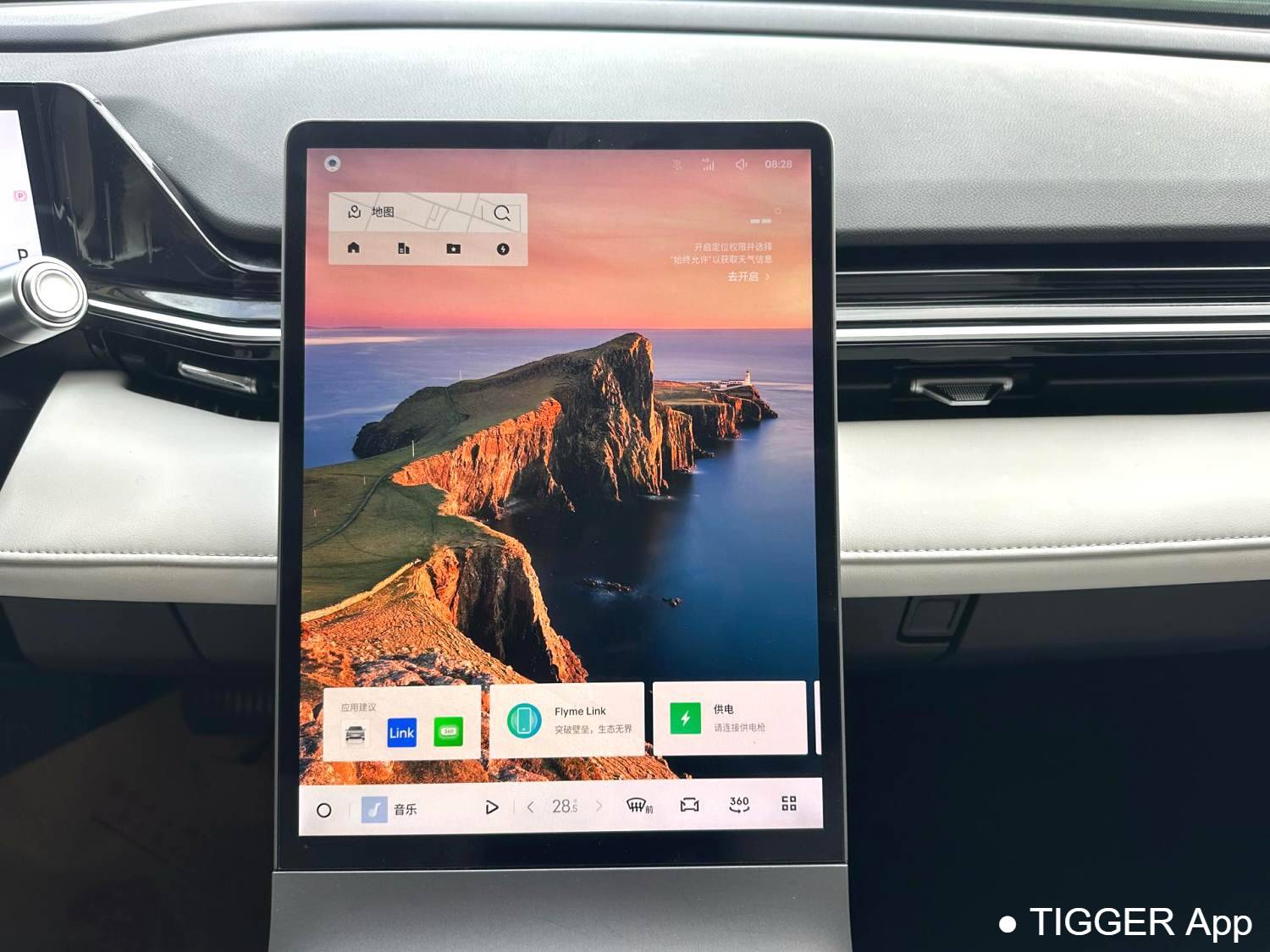 GALAXY 2023 L6 1.5T 125km Starship Automatic Transmission