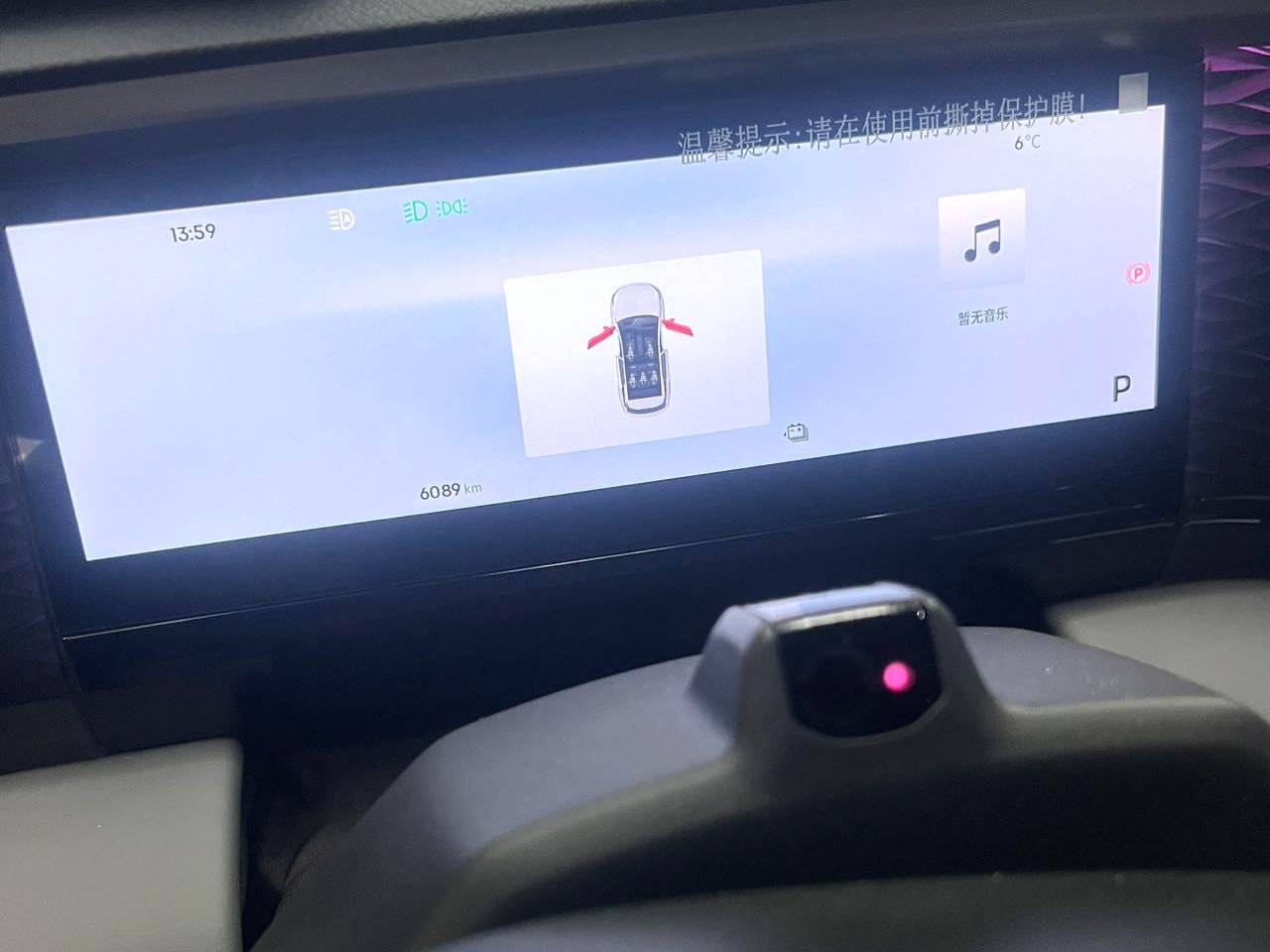 GALAXY 2025 L7 1.5T 115km Starship Edition Automatic Transmission