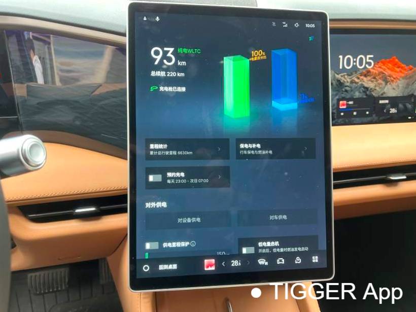 GALAXY 2025 L7 EM-i 1.5 115km Exploration+Edition Automatic Transmission