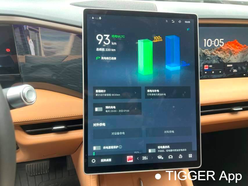 GALAXY 2025 L7 EM-i 1.5 115km Exploration+Edition Automatic Transmission