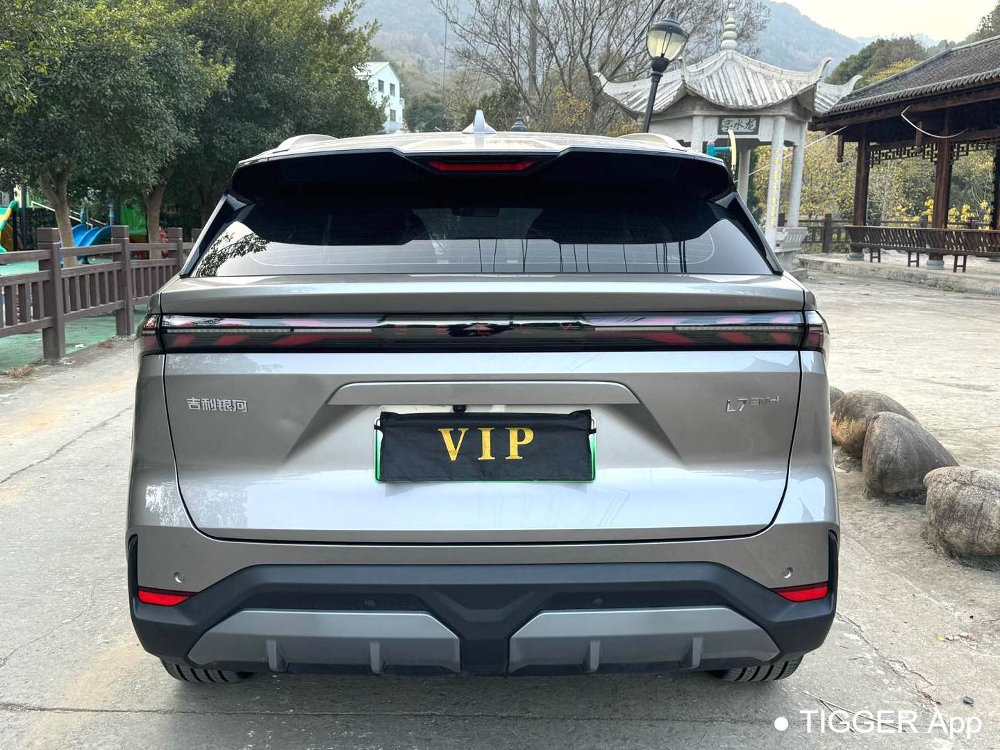 GALAXY 2025 L7 EM-i 1.5 115km Exploration+Edition Automatic Transmission