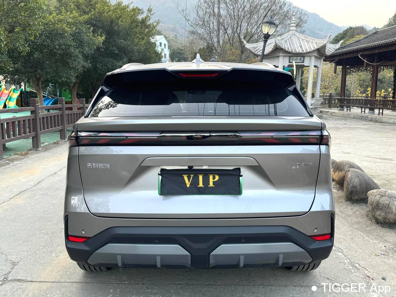 GALAXY 2025 L7 EM-i 1.5 115km Exploration+Edition Automatic Transmission