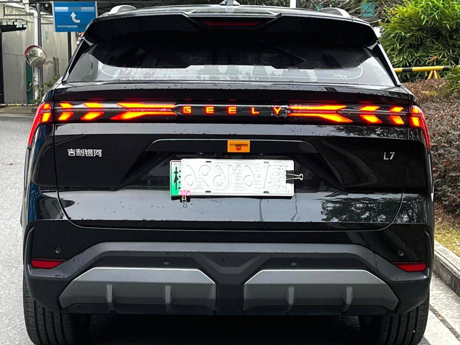 GALAXY 2023 L7 1.5T 115km MAX automatic transmission