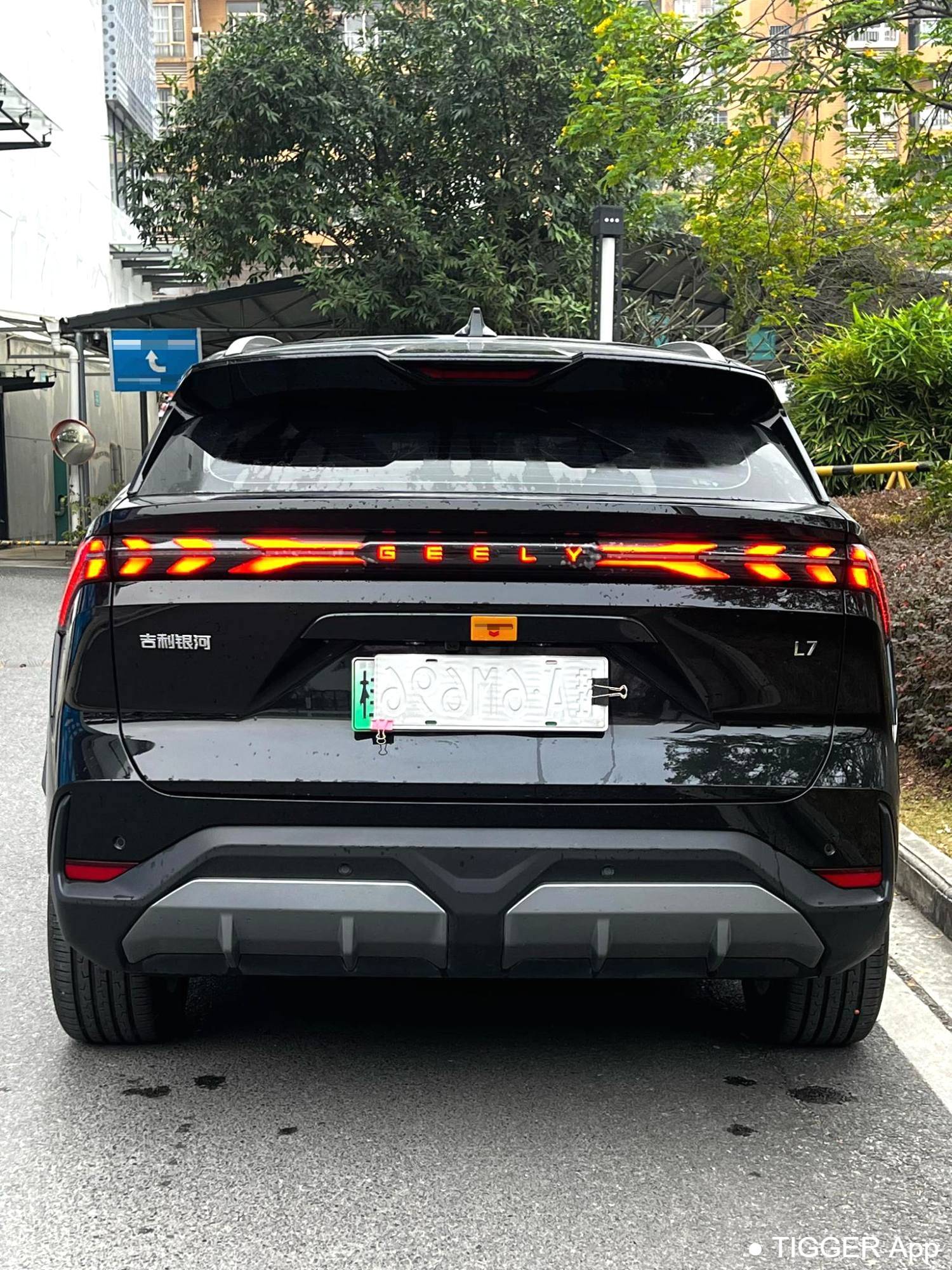 GALAXY 2023 L7 1.5T 115km MAX automatic transmission