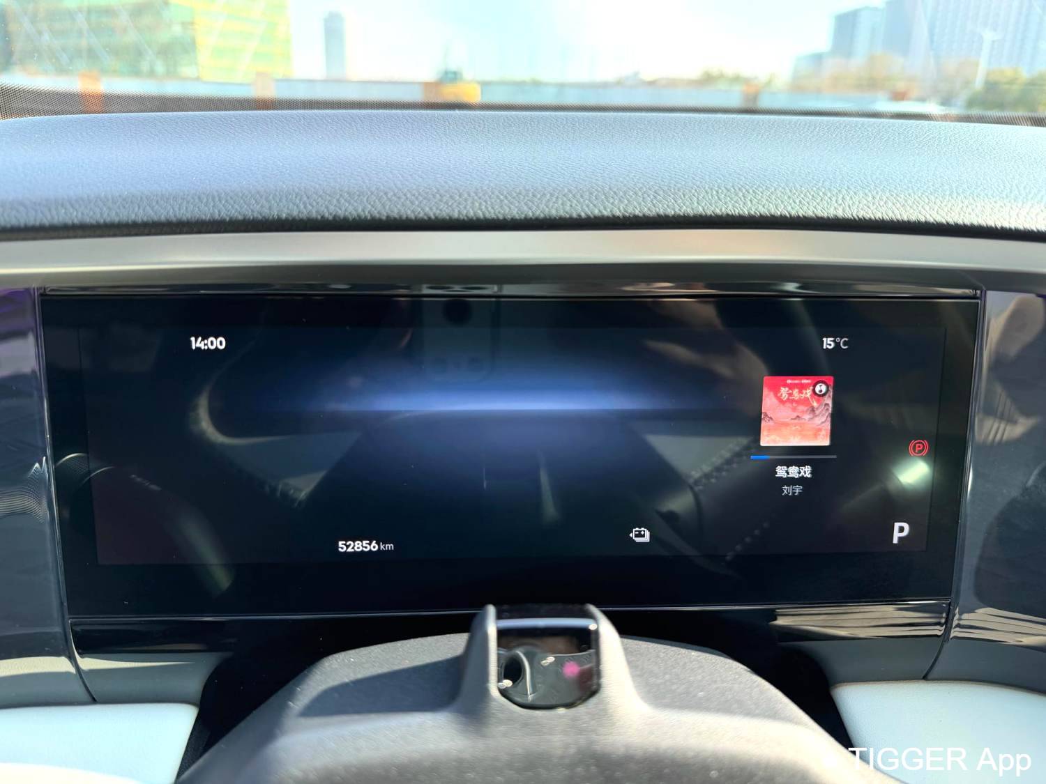 GALAXY 2023 L7 1.5T 115km Starship Automatic Transmission