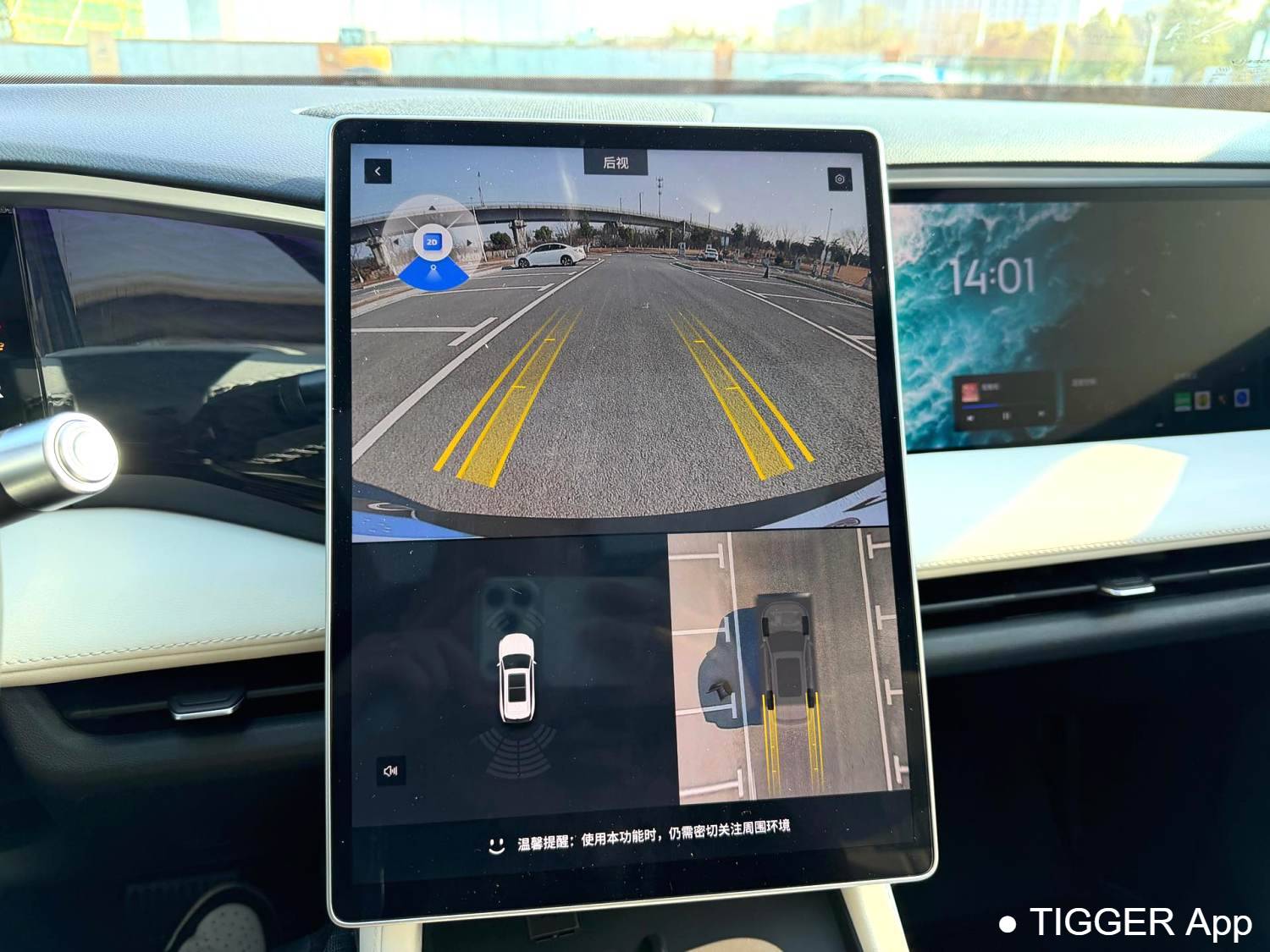 GALAXY 2023 L7 1.5T 115km Starship Automatic Transmission