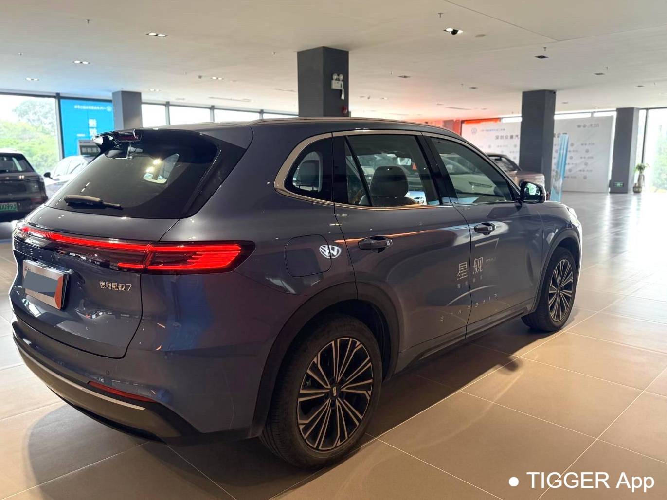 GALAXY 2025 Edition Starray 7 EM-i 1.5 120km Navigation Edition Automatic Transmission