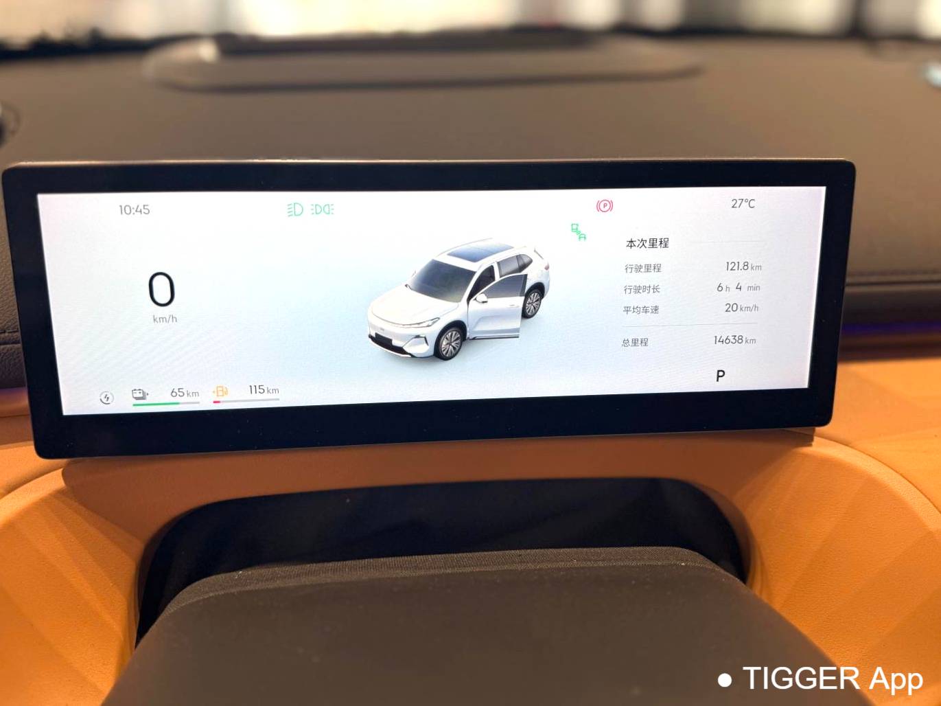 GALAXY 2025 Edition Starray 7 EM-i 1.5 120km Navigation Edition Automatic Transmission