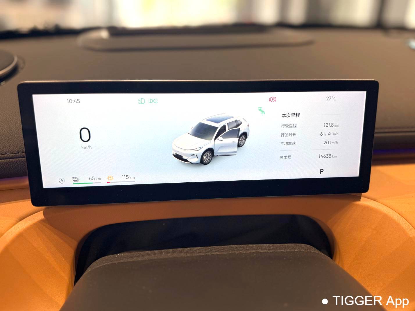 GALAXY 2025 Edition Starray 7 EM-i 1.5 120km Navigation Edition Automatic Transmission