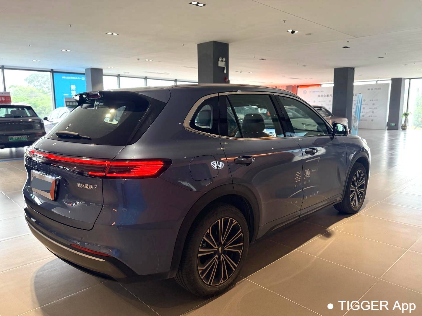 GALAXY 2025 Edition Starray 7 EM-i 1.5 120km Navigation Edition Automatic Transmission