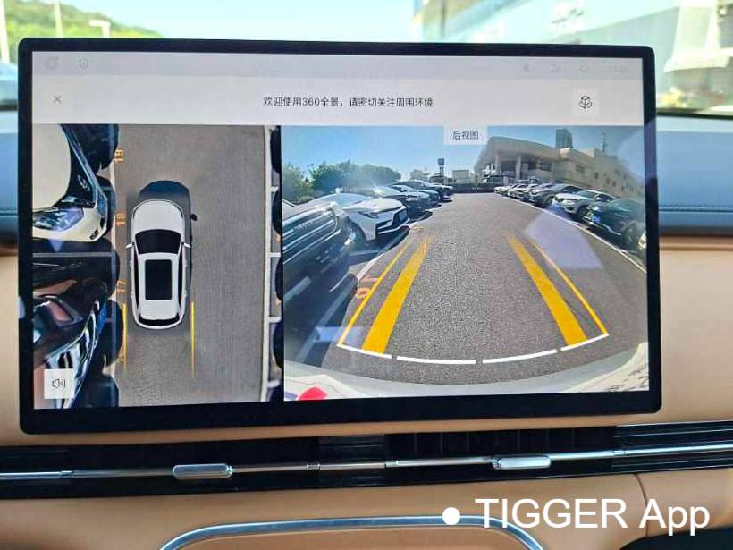 GALAXY  2025 Starray 7 EM-i 1.5 120km Voyage+Automatic Transmission Edition