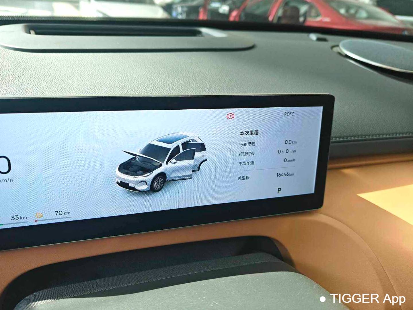 GALAXY 2025  ‌Starray 7 EM-i 1.5 120km Voyage+Automatic Transmission Edition