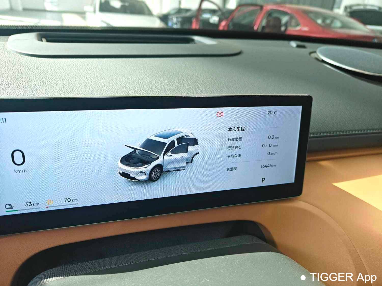 GALAXY 2025  ‌Starray 7 EM-i 1.5 120km Voyage+Automatic Transmission Edition