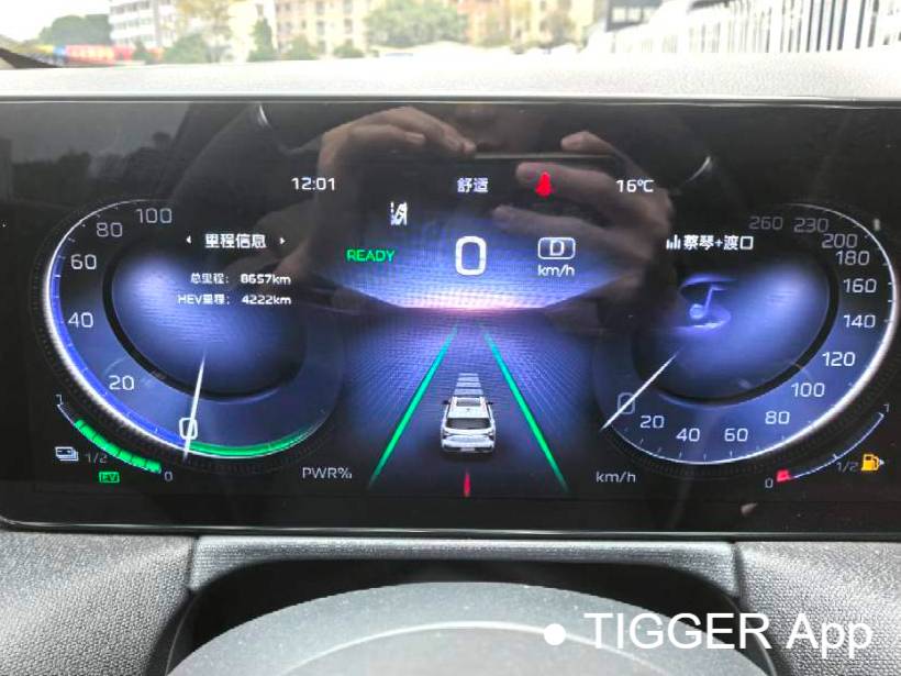 Hong Qi  2024 HS3 PHEV 1.5T 115km Power Edition Automatic Transmission