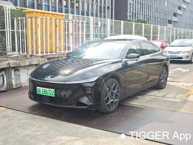 Qiyuan 2024 A07 True Fragrance Edition 515 Prestige Automatic Transmission