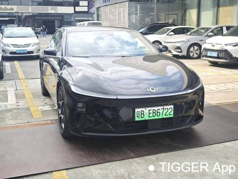 Qiyuan 2024 A07 True Fragrance Edition 515 Prestige Automatic Transmission