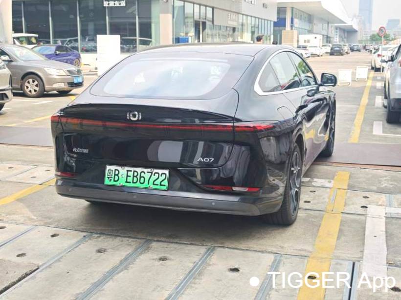 Qiyuan 2024 A07 True Fragrance Edition 515 Prestige Automatic Transmission