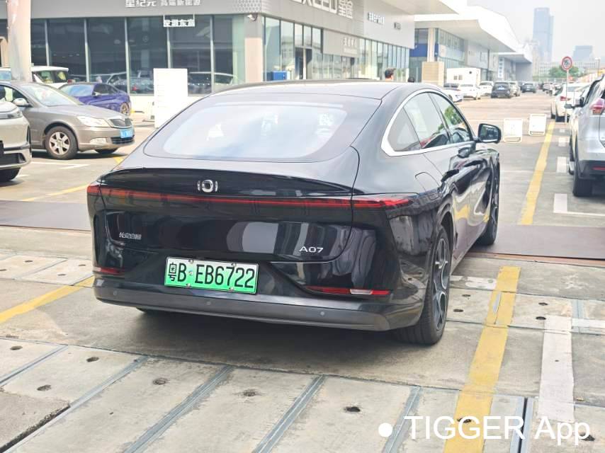 Qiyuan 2024 A07 True Fragrance Edition 515 Prestige Automatic Transmission