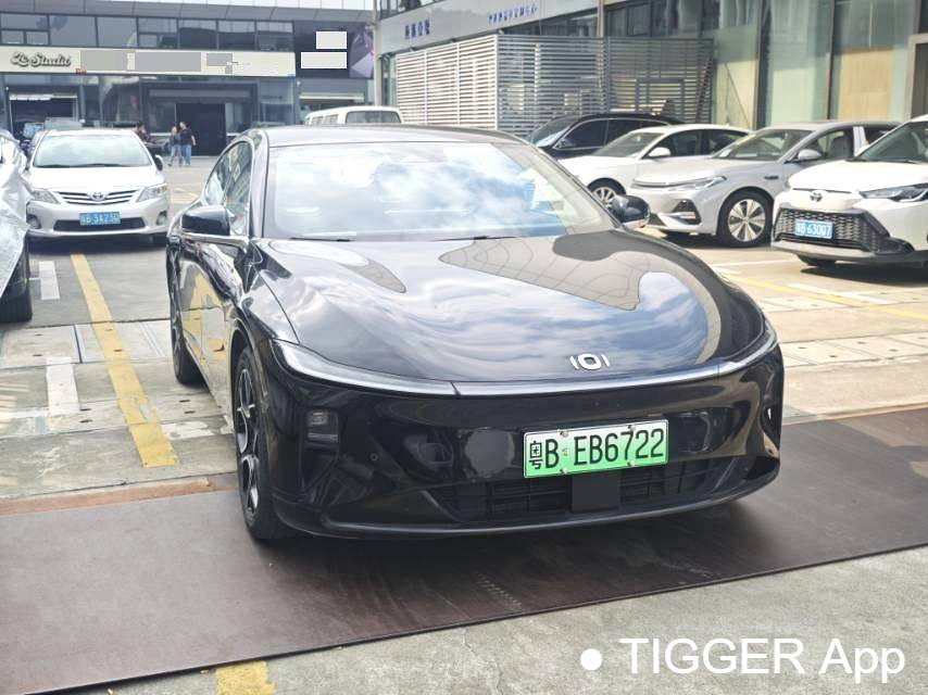 Qiyuan 2024 A07 True Fragrance Edition 515 Prestige Automatic Transmission