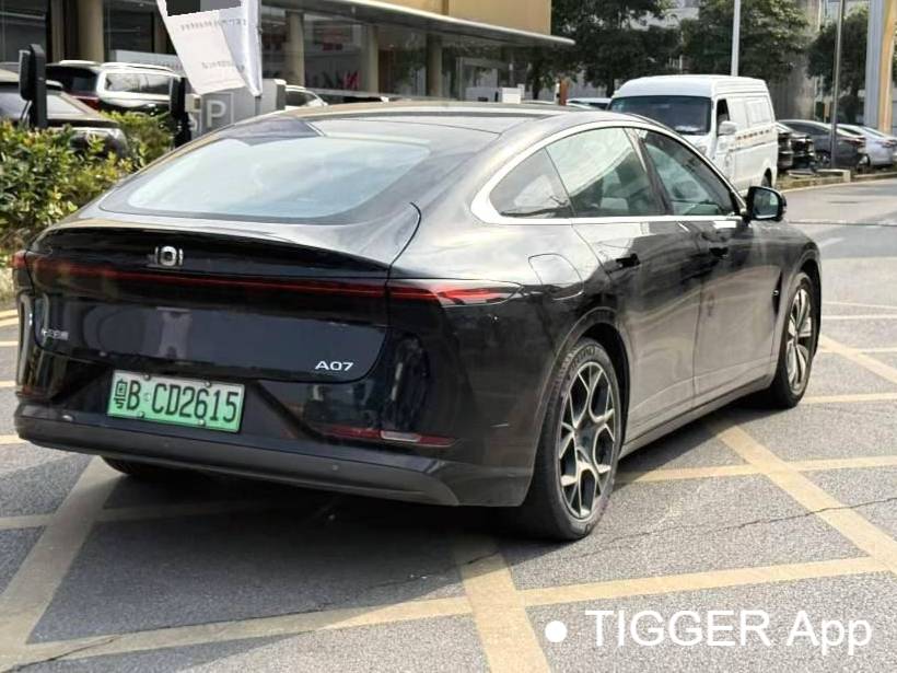 Qiyuan 2024 A07 True Fragrance Edition 515 Prestige Automatic Transmission