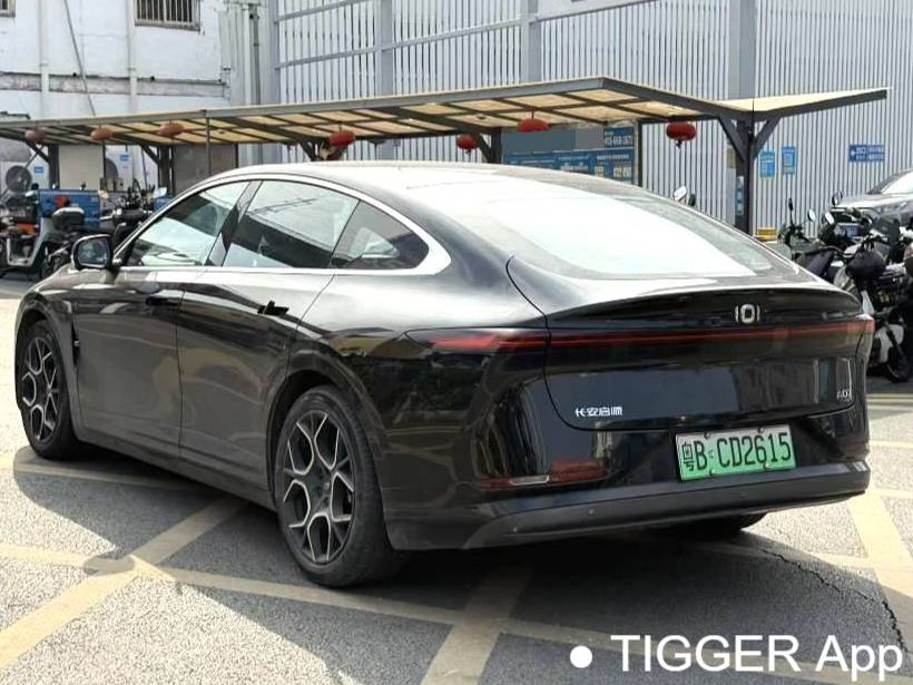 Qiyuan 2024 A07 True Fragrance Edition 515 Prestige Automatic Transmission