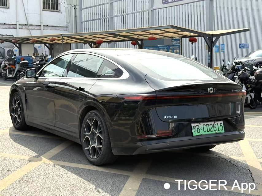 Qiyuan 2024 A07 True Fragrance Edition 515 Prestige Automatic Transmission