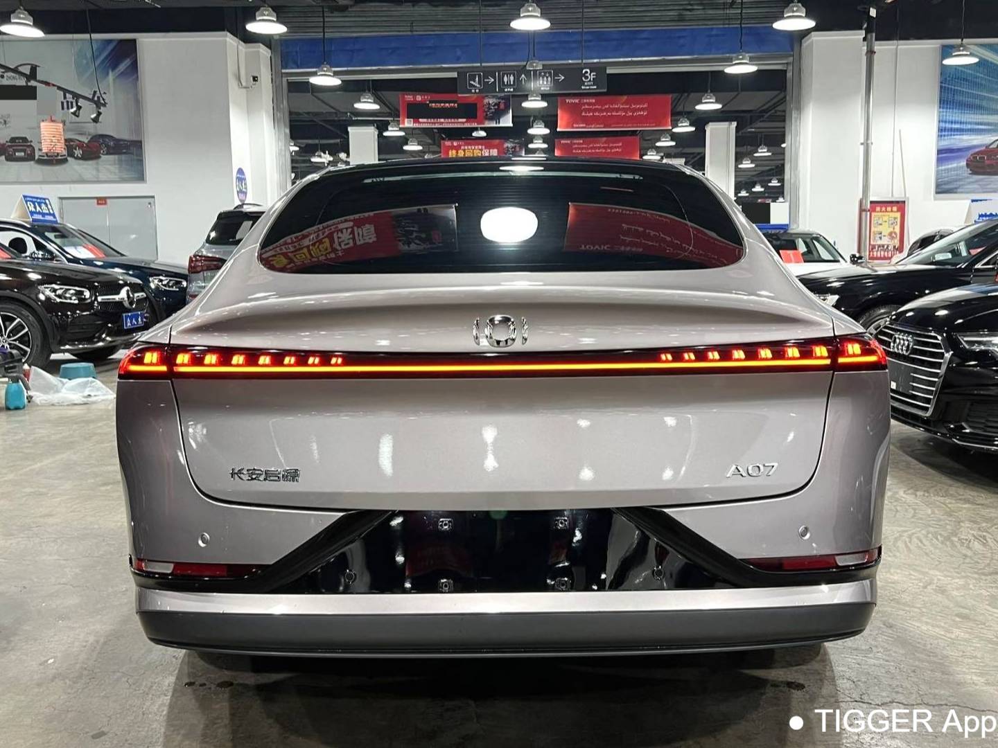 Qiyuan 2025 A07 Blue Whale Extended Range Edition 230 Intelligent Driving Prestige Automatic Transmission