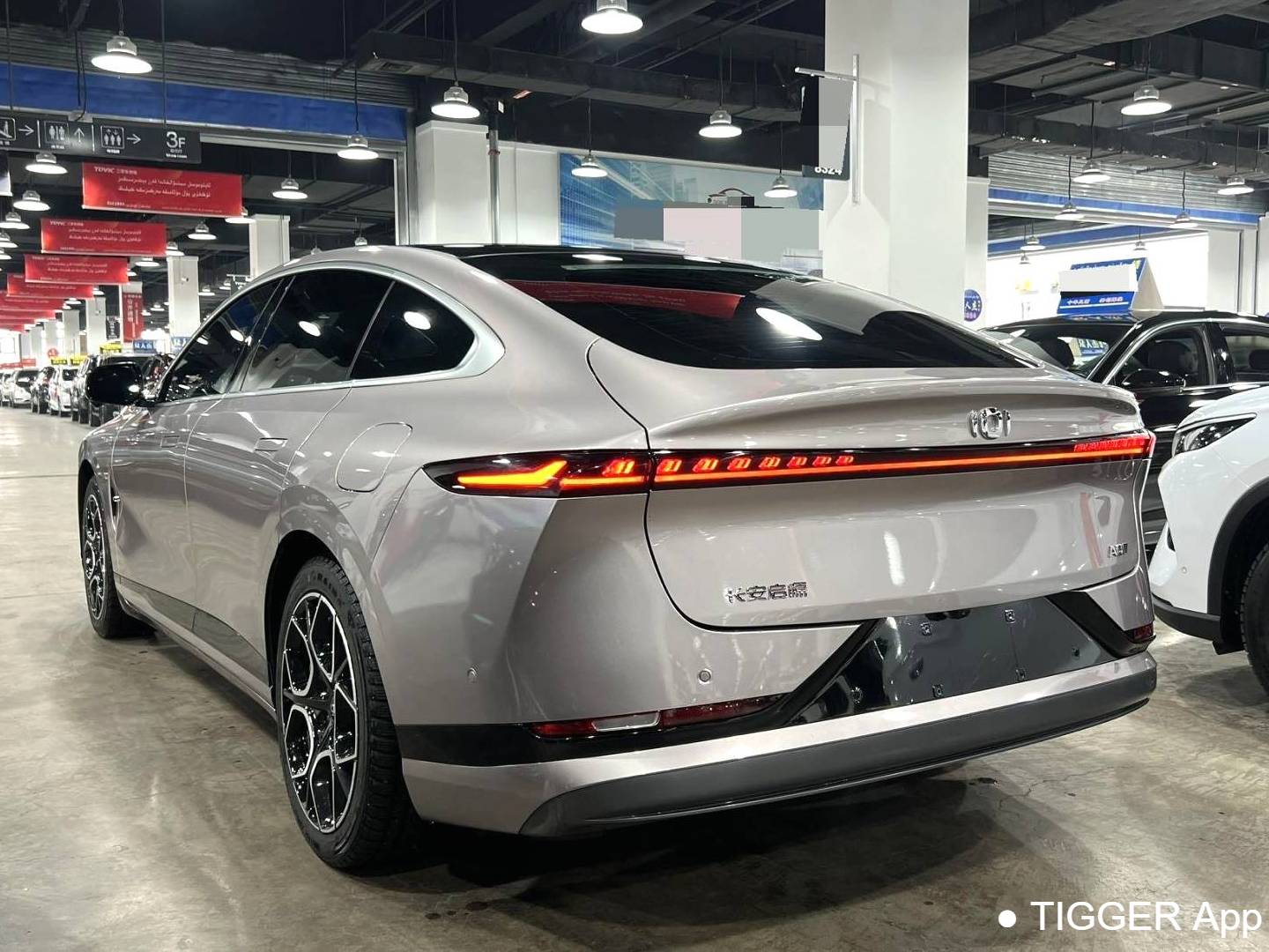 Qiyuan 2025 A07 Blue Whale Extended Range Edition 230 Intelligent Driving Prestige Automatic Transmission