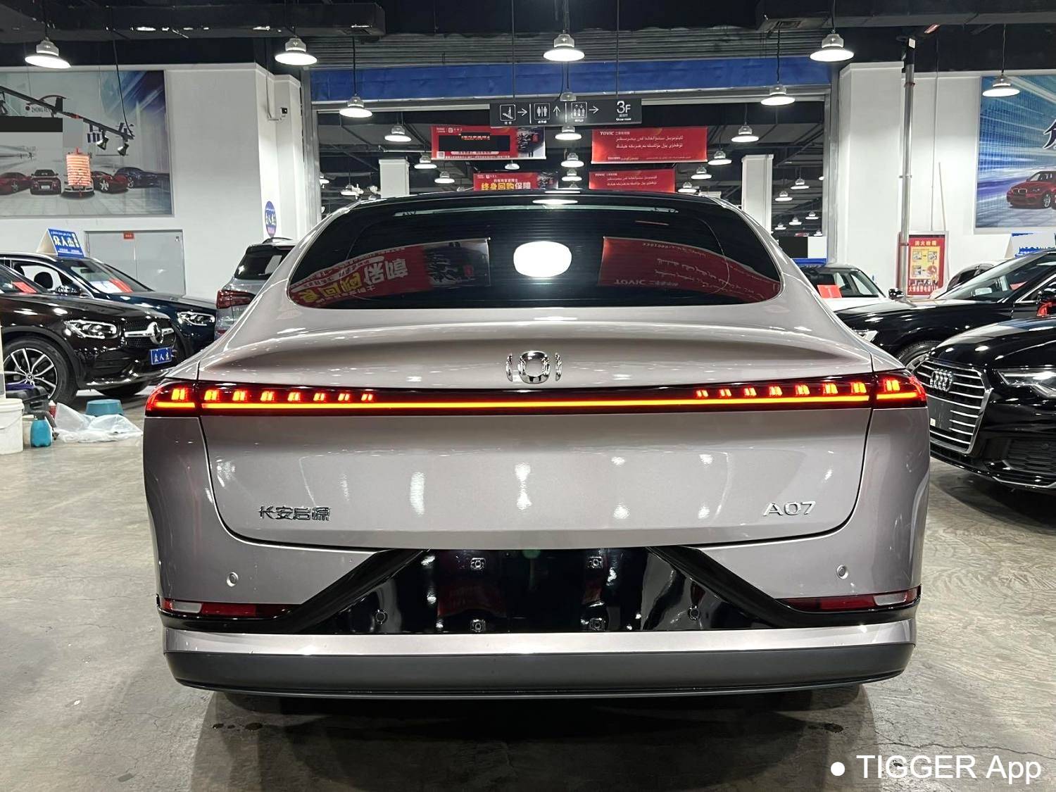 Qiyuan 2025 A07 Blue Whale Extended Range Edition 230 Intelligent Driving Prestige Automatic Transmission