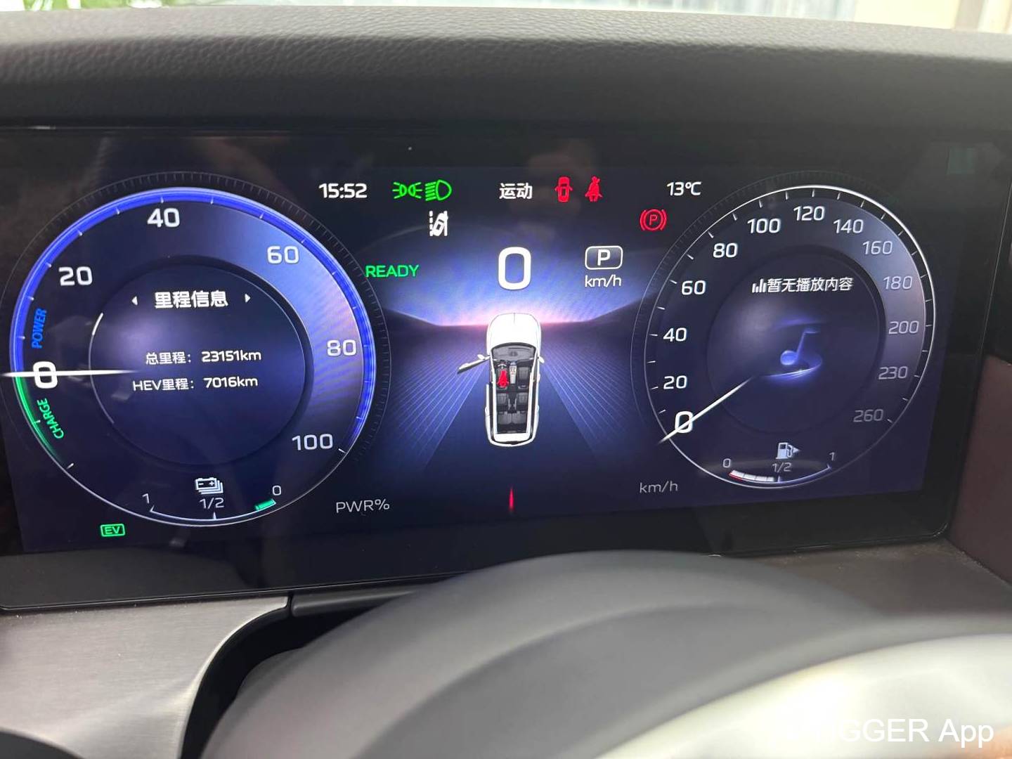 Hong Qi 2024 HS7 PHEV 2.0T four-wheel drive Qichang Edition 6-seater automatic transmission