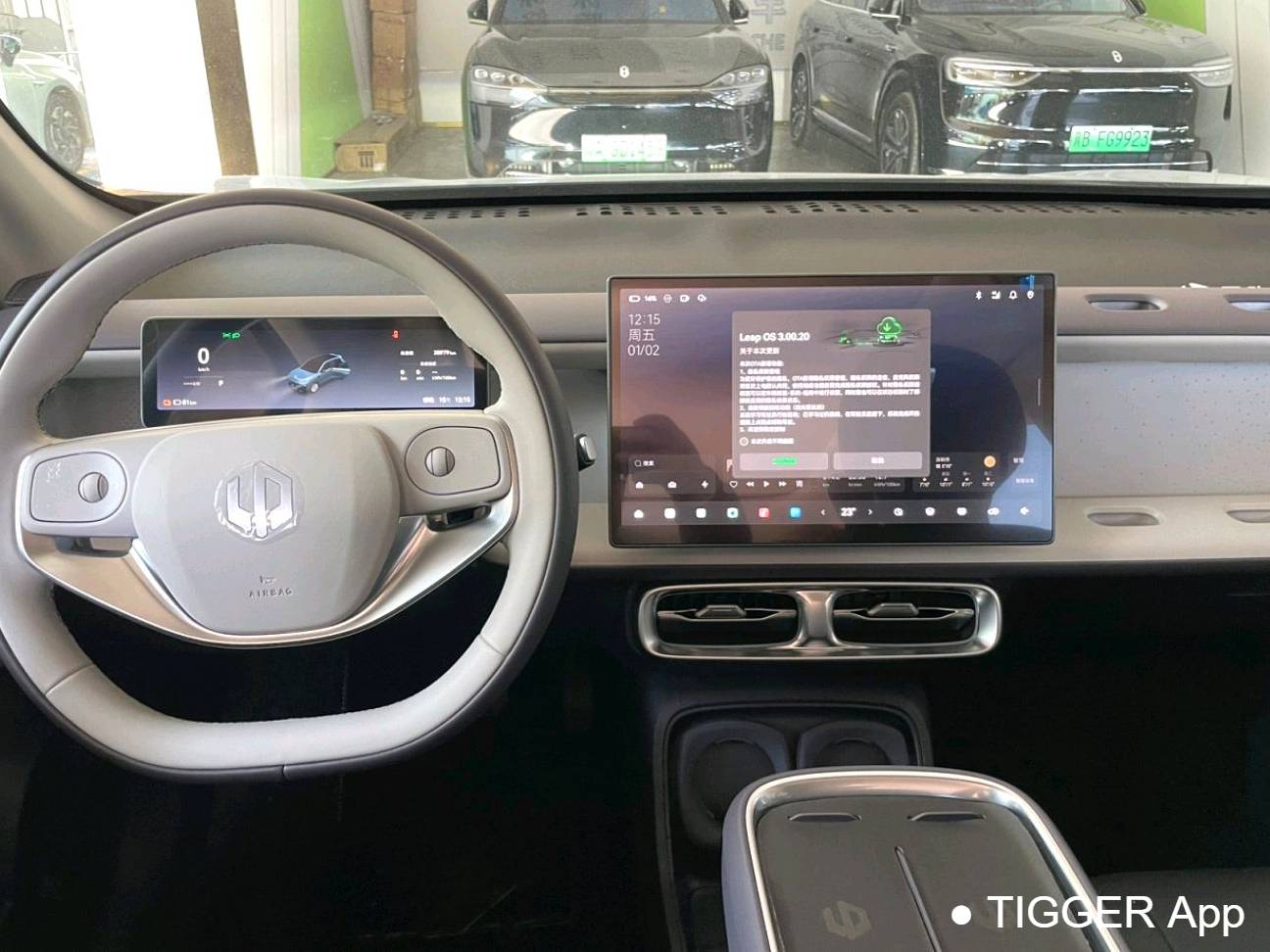 LEAP 2025 B10 510 Joyful Intelligent Driving Edition Automatic Transmission