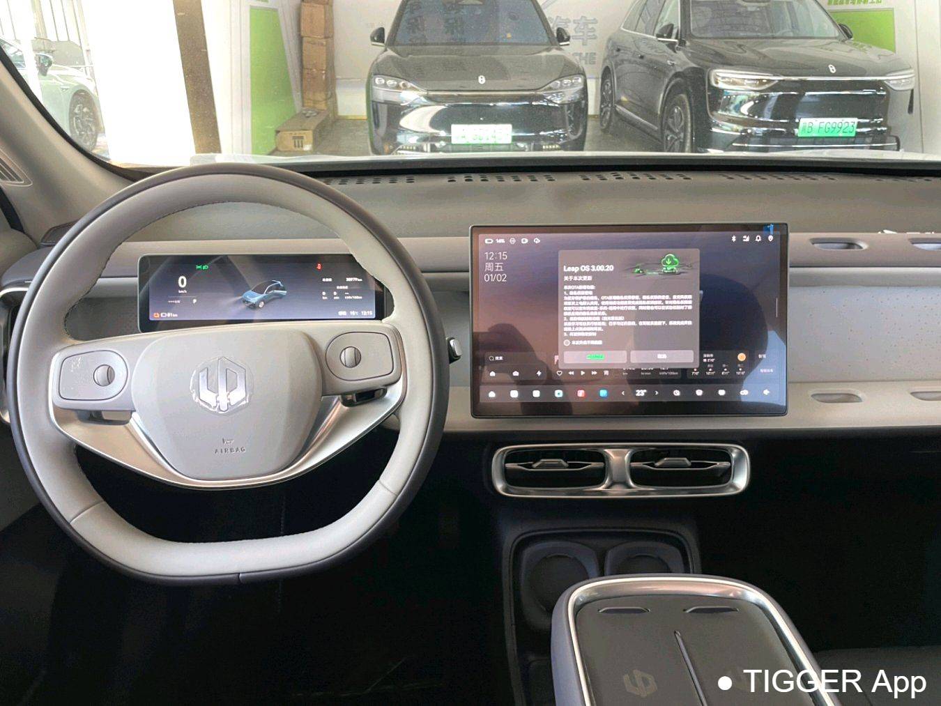 LEAP 2025 B10 510 Joyful Intelligent Driving Edition Automatic Transmission