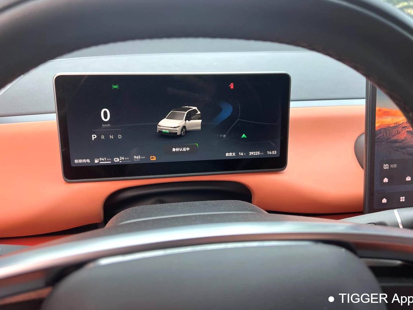 LEAP 2024 C10 210 Intelligent Edition Automatic Transmission